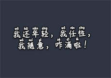我和肥而不腻的妇人
